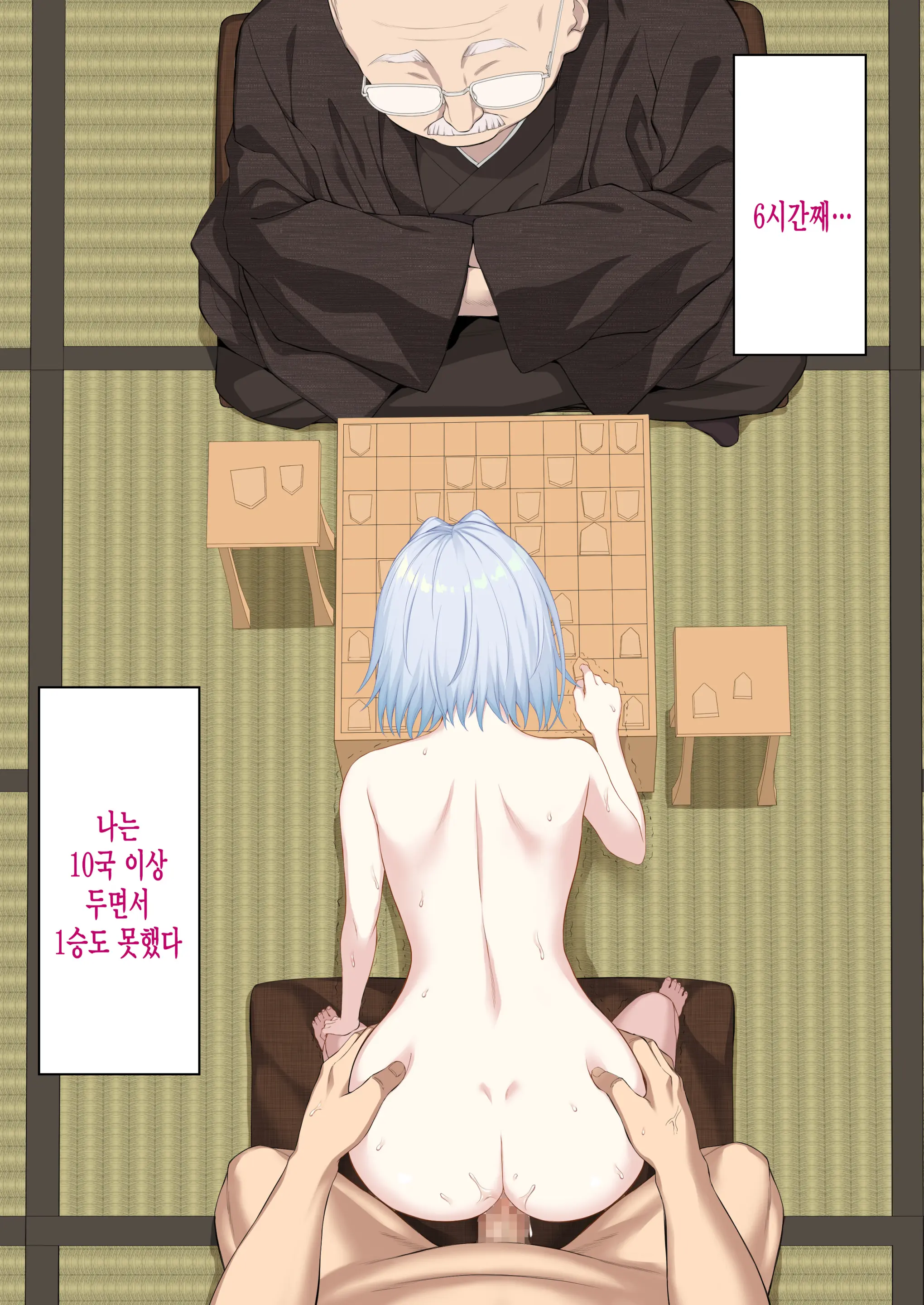 Seidorei No Oshigoto! ~Namaiki JK Kishi Sora Ginko No Saimin Tenraku Jinsei~
